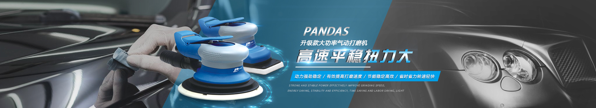 凱保精密機(jī)械banner